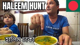 SWISS Family On A HALEEM HUNT IN DHAKA, BANGLADESH  বিদেশীরা বাংলা ফুড ট্রাই করে