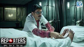 क्या Hospital में चल रही हेराफेरी का Kabir पता लगा पायेगा ? | Reporters | Hindi TV Serial | Ep 14