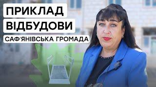 Як фінансистці вдалося втричі примножити доходи Саф’янівської громади