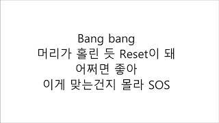 트와이스 (TWICE) - FANCY LYRICS 가사 한국어