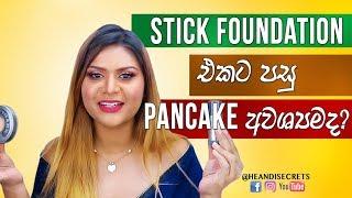 STICK FOUNDATION එකට පසු PANCAKE අවශ්‍යමද? | KRYOLAN Tv Paint stick & Cake Makeup