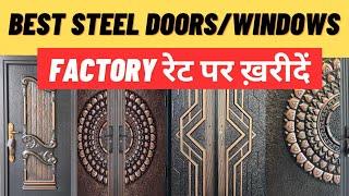 Steel Doors At Factory Price In Delhi | Safety Steel Doors For Home Free Installation | Steel window