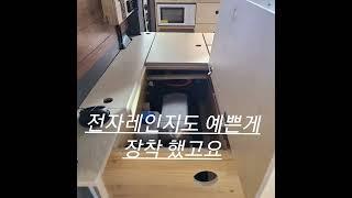 풀옵션 스타렉스