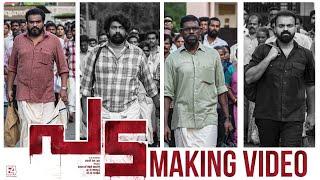 PADA Making Video | Kunchacko Boban | Kamal KM | E4 Entertainment | Vinayakan | Dileesh Pothan |Joju