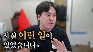 2년전 무시당했던 은행.. 이제는 말할 수 있다