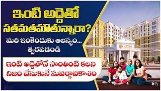 Luxury Apartments For Sale In Hyderabad | Suchirindia The Tales of Greek | 2BHK Flats For Sale