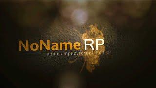 NoName RP