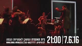 J.Views and the Revolution Orchestra at the Israeli Opera