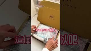 寶寶的訂單放的剛剛好#包貨 #包貨日常 #好物分享 #packaging