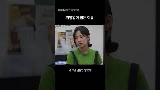 책임감 없는 알바생