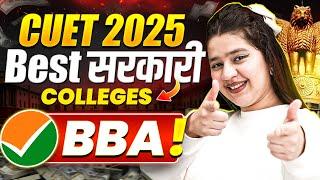 Top Govt. BBA Colleges under CUETBest Subject Combination! CUET BBA#BBA #BBACourse #CUETUG