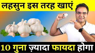 Garlic: This Simple Trick Will MAXIMIZE The Health Benefits Of Garlic | Healthy Hamesha