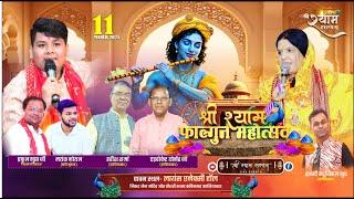 LIVE : Shri Shyam Falgun Mahotsav | Fagun Mela 2025 | Kavinagar Lions Club Ghaziabad