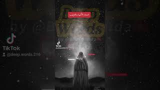 اسماء الانبياء بالترتيب