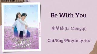 Be With You - 李梦琦 (Li Mengqi)《你的谎言也动听 A Beautiful Lie》Chi/Eng/Pinyin lyrics