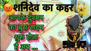 800%True Reading || Tarot Card Reading || Black Magic Back Fire  How to remove black magic || k...