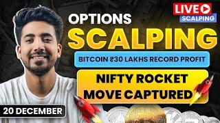 Live Intraday Trading || Nifty Option Scalping || 20 December || Option Buying