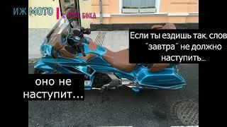 ПРИЗЫВ К МОТОБРАТЬЯМ