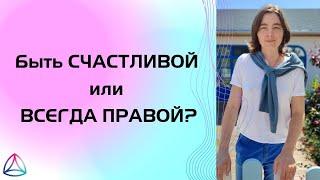 Как научиться управлять своими эмоциями? Елена Голева. Клуб Новая Норма.