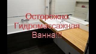 Клеим в воде. Устранение протечки.Александр Оробейко