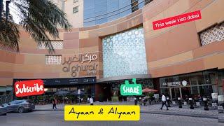 Al Ghurair Center Dubai Special visit