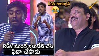 Imitating Ram Gopal Varma | RGV Funny Reaction | Kanabadutaledu | Telugu Tonic