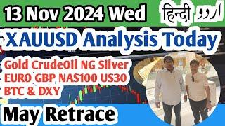 XAUUSD Analysis Today Hindi 13Nov024 | Gold Forex Analysis Urdu Gold Forecast Price Prediction News