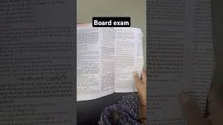 Board exam ka taiyari