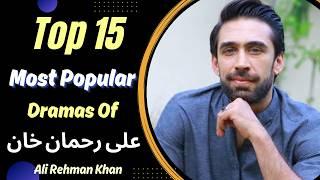 Ali Rehman Khan Most Popular Dramas | Ali Rehman Khan All Drama List | Pakistani Actor | Noor Jahan