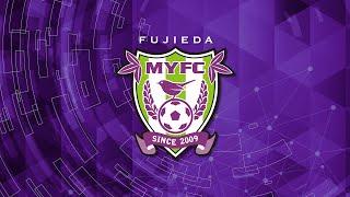 藤枝MYFC 選手紹介2024