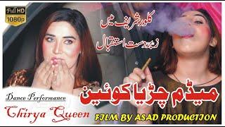 Entry Of Madam Chirya Queen || Night Show Kaloor Sharef || ASAD PRODUCTION