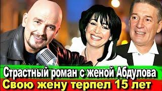Ей ПОСВЯЩАЛ ПЕСНИ ,а ДОМОЙ ШЁЛ,как в ЧУЖУЮ СЕМЬЮ/НОВОЕ СЧАСТЬЕ и РАЗВОД с ЖЕНОЙ/Сергей Трофимов.