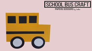 School Bus Craft | Ремесло школьного автобуса | How to make School Bus Craft