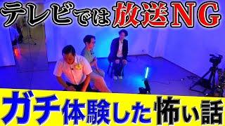 インディアンス×シークエンスはやとも【テレビでは放送NG】あの事件の真相