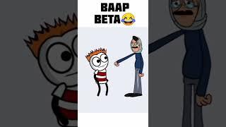 Baap beta funny jokes | father son funny comedy jokes | tweencraft cartoon video | toons castle #fun