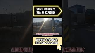 ▶ 대성부동산     ▶ 031 - 772 - 6001