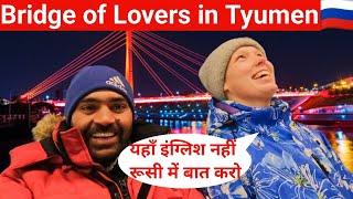 Explore Bridge of Lovers in Tyumen ️ ||  Indian in Russia 