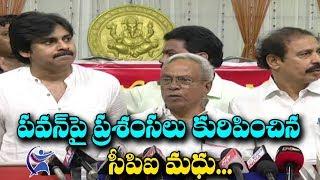 CPI Madhu Praises Pawan kalyan | Pawan Kalyan Meeting With CPI and CPM Leaders | 70MM Telugu Movie