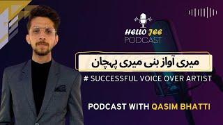 Qasim Bhatti - Sara Ilyas | Mere Awaz mere Phachan |Podcast with Voice Over Artist | Epi 01