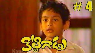 Kittigadu Serial - Episode : 4 -It's me Kaushik