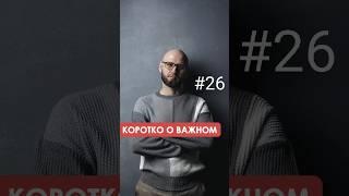 Не думай о том, что могло бы быть лучше  #развитиеличности #жизньвкайф #достижениецели #саморазвитие