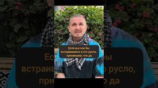 Доверие Сатурну #транзитыпланет2025 #шравана #дмитрийпономарев