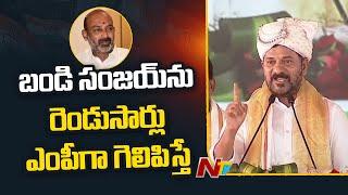 CM Revanth Reddy Fires On Bandi Sanjay & KCR | Ntv