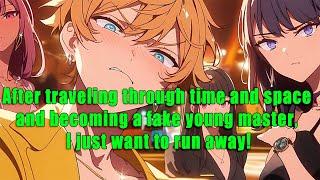 After traveling through time and space and becoming a fake young master, I just want to run away!