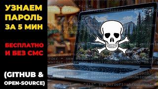 Как восстановить забытый пароль к ZIP, RAR, 7z -архивам и PDF файлам