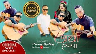 New Tamang Romantic Song Jeba Syaa by Arjun Lama/ jitu lopchan/2023