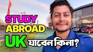 Study in UK From Bangladesh I A to Z Step by Step Guide 2024!