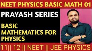 Basic math for physics, PRAYASH series