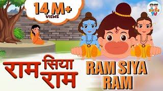 Ram Siya Ram | Mangal Bhavan Amangal Hari | Ramayan Chaupai