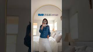 꾸안꾸 봄코디 | 40대 아줌마의 청남방 룩 #40대데일리룩 #40대코디 #아줌마코디 #봄코디 #청남방코디 #화이트진코디 #데일리룩 #꾸안꾸룩 #봄패션 #OOTD
